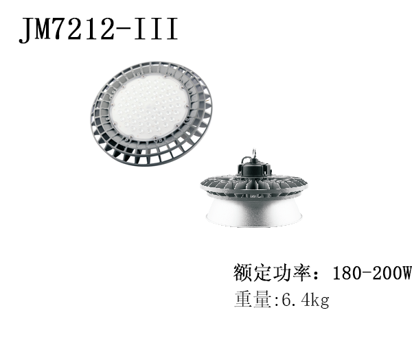 JM7212-lll  180-240w